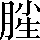 CNS5-392D