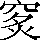 CNS5-3A71