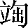 CNS5-3A78
