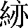 CNS5-3B2A