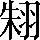 CNS5-3B3D