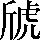CNS5-3B70