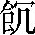 CNS5-3D4D
