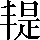 CNS5-3D55