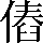 CNS5-3D5B