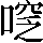 CNS5-3E22