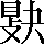 CNS5-3F59