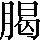 CNS5-3F67