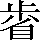 CNS5-3F7B