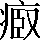 CNS5-405A