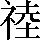 CNS5-412A