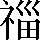 CNS5-412B