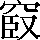 CNS5-413B