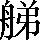CNS5-422D
