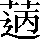 CNS5-4238