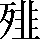 CNS5-442E