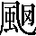 CNS5-443C