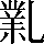 CNS5-4455
