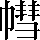 CNS5-454F