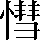 CNS5-4573