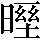 CNS5-463F