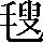 CNS5-4669