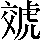 CNS5-494E