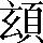 CNS5-4B36