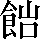CNS5-4B4A