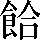 CNS5-4B4C