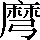 CNS5-4B6F