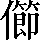 CNS5-4B76