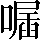 CNS5-4C3B