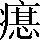 CNS5-4E56