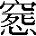 CNS5-4F25