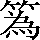 CNS5-4F36
