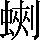 CNS5-504F