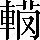 CNS5-515C