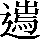 CNS5-516C