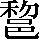 CNS5-516E