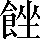 CNS5-5269
