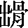 CNS5-527B
