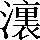 CNS5-552A