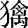 CNS5-5557