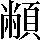CNS5-596D