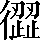 CNS5-5B48