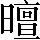 CNS5-5B60