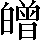 CNS5-5C41
