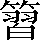 CNS5-5D24