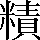 CNS5-5D37